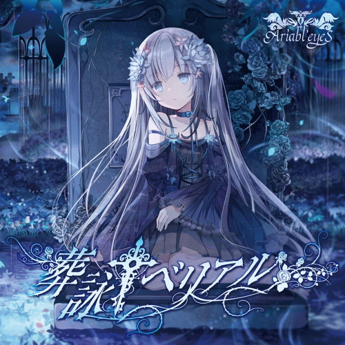 Ariabl'eyes : Funeral Belial